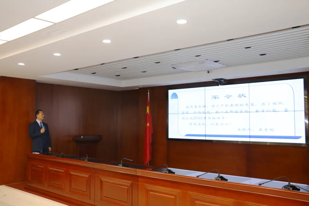 重整行装再出发——天行官方召开改革重组动员会议(图18)