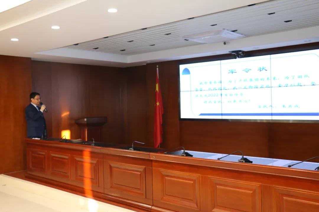 重整行装再出发——天行官方召开改革重组动员会议(图22)