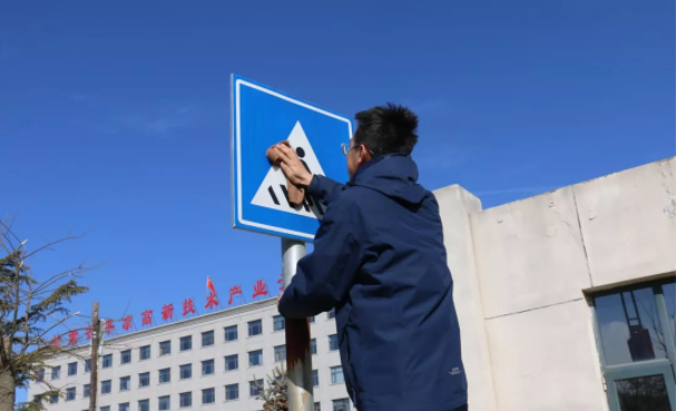 文明创建我先行 ——天行官方团委开展环境卫生整治志愿活动(图3)