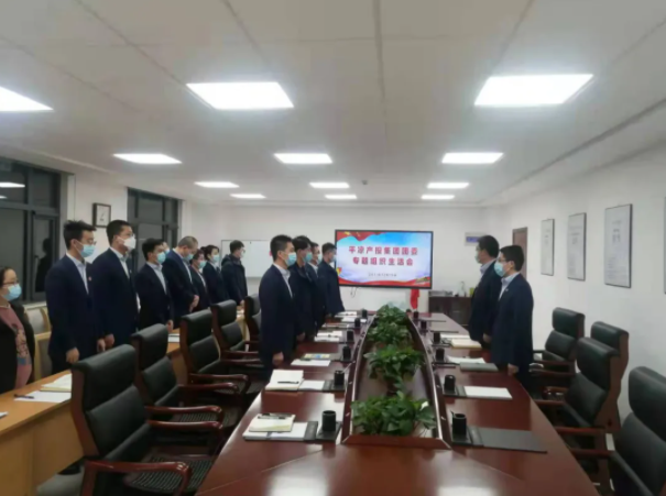 天行官方团委召开2021年度专题组织生活会(图2)
