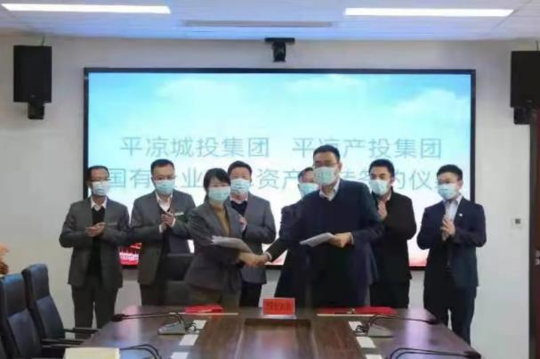 天行官方与市城投集团举行签约仪式(图2)