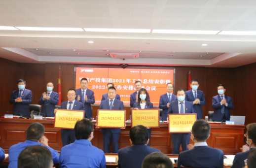 天行官方召开2021年工作总结表彰暨2022年工作安排部署会议(图2)