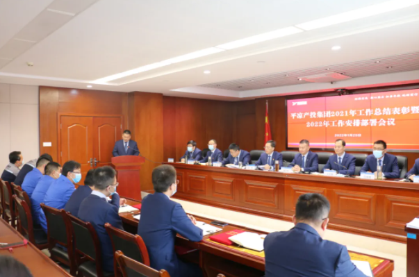 天行官方召开2021年工作总结表彰暨2022年工作安排部署会议(图4)
