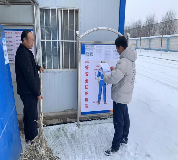 天行官方项目办公室开展春节前项目工地安全检查(图2)