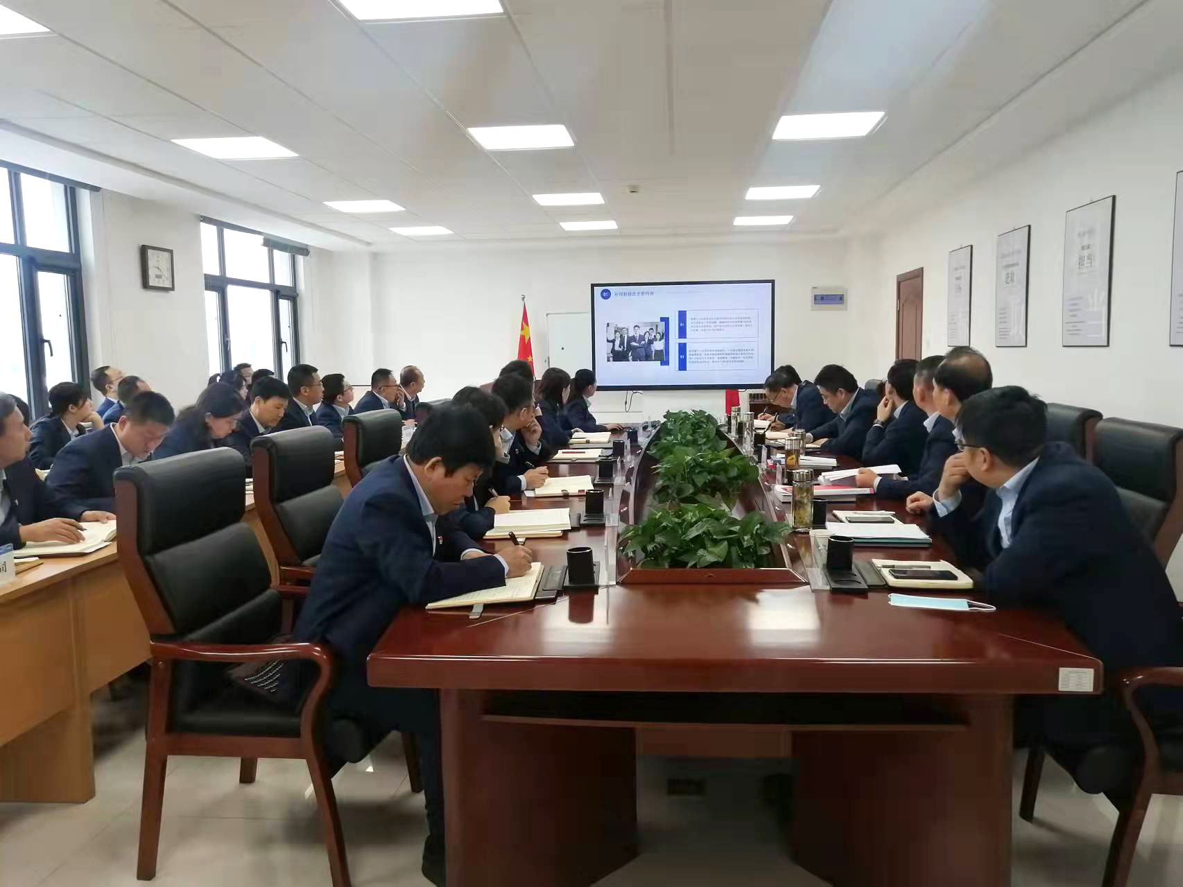 天行官方召开党委理论学习中心组集体学习会议(图2)