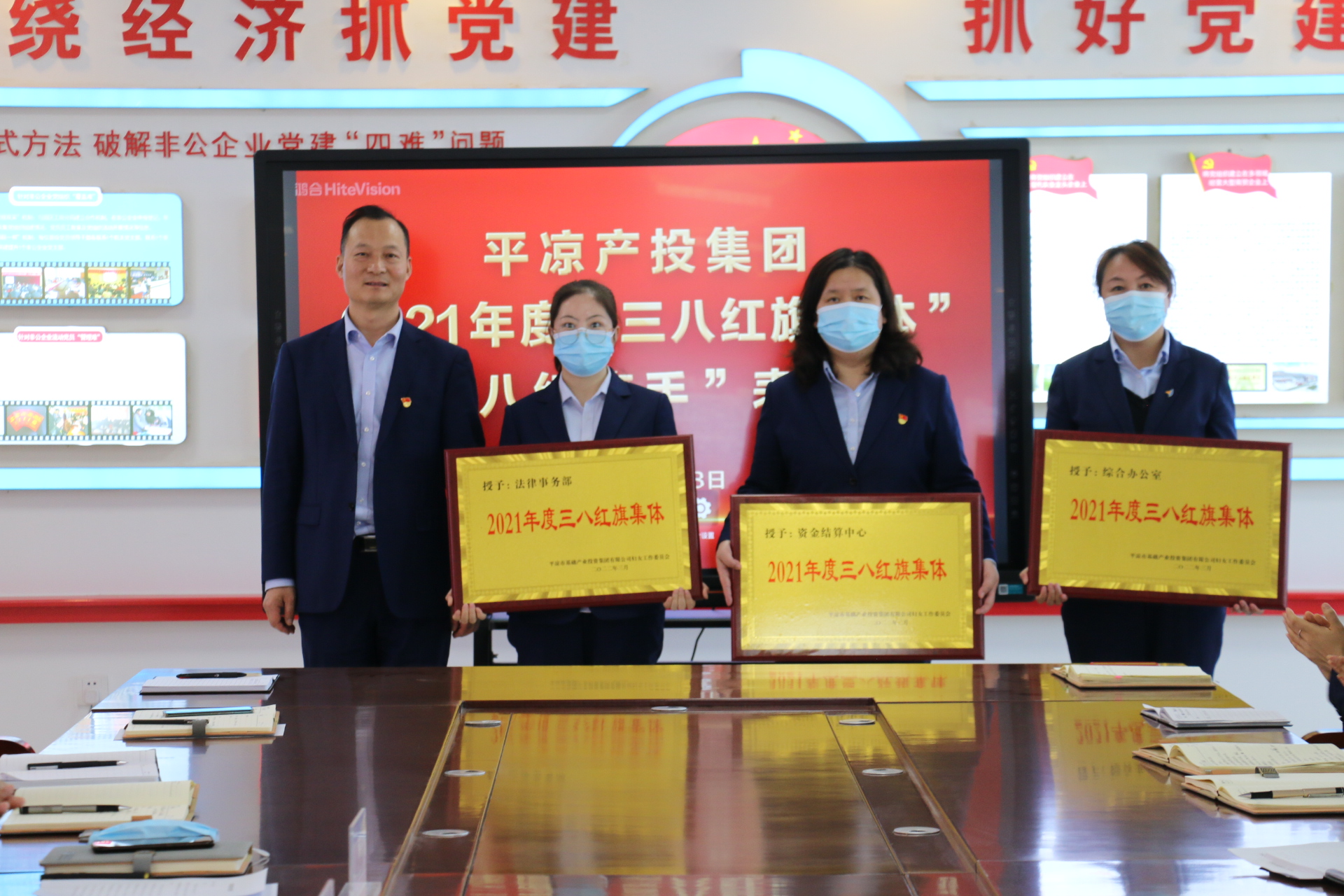 天行官方召开“三八”妇女节表彰大会(图2)