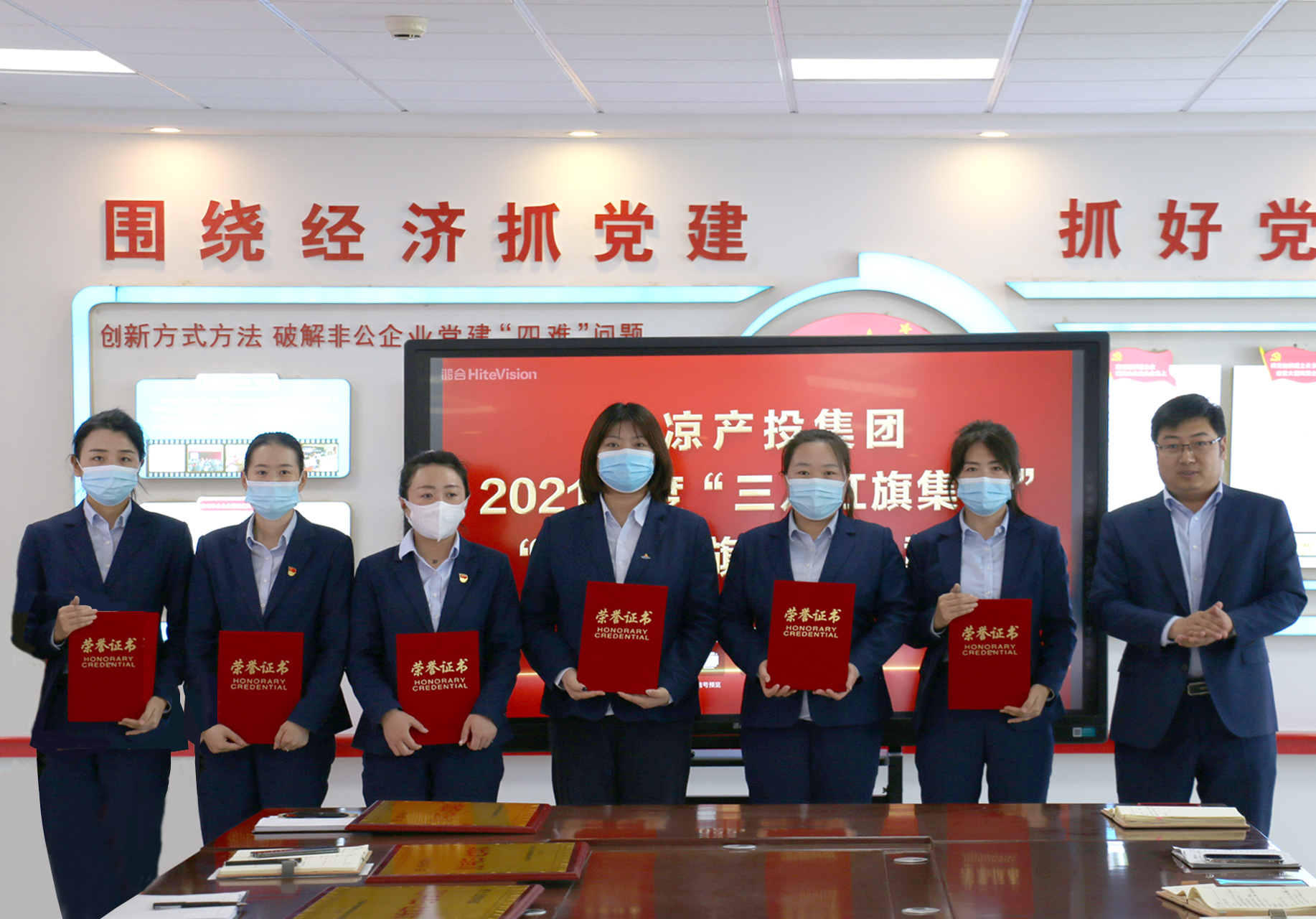 天行官方召开“三八”妇女节表彰大会(图3)