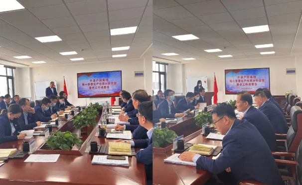 天行官方召开2022年第一季度生产经营分析会暨重点工作调度会议(图2)