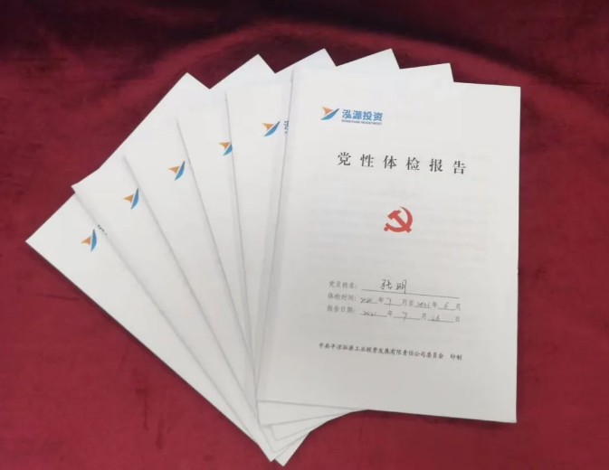 天行官方打造“泓源红”党建品牌助推高质量发展(图3)