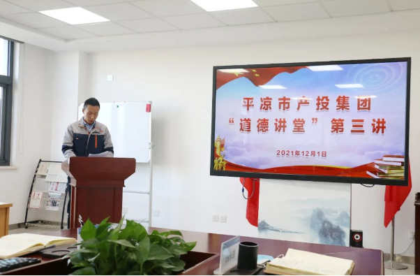 天行官方打造“泓源红”党建品牌助推高质量发展(图14)
