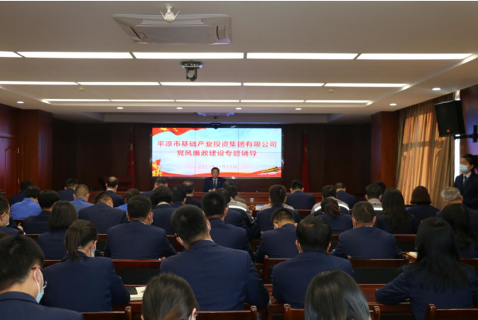 天行官方打造“泓源红”党建品牌助推高质量发展(图19)