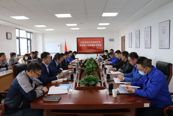 兰石重装公司来天行官方考察交流(图2)