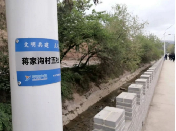 筑起安全墙 照亮乡村路——天行官方鼎力支持包抓共建村社文明创建工作(图2)