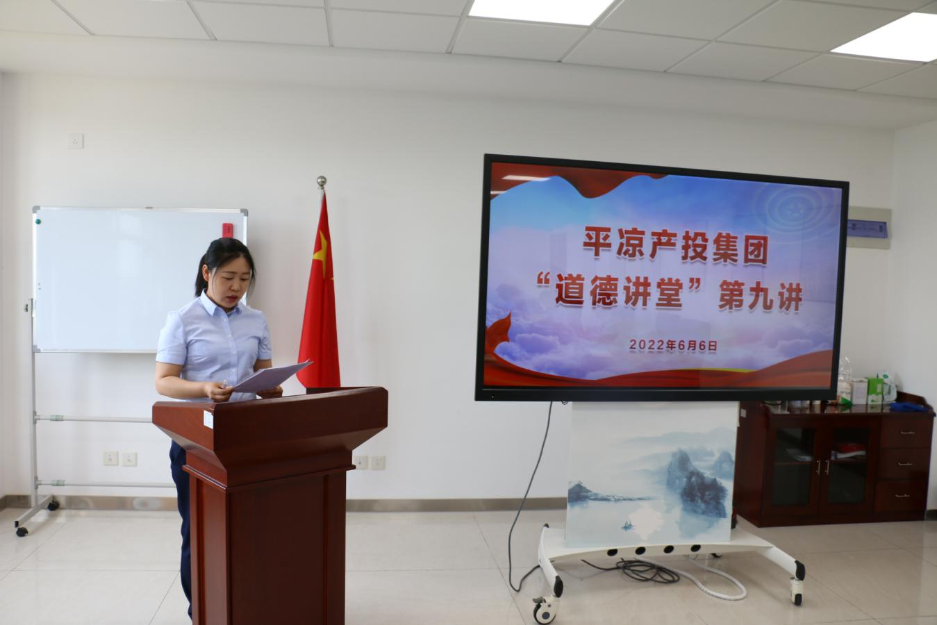 天行官方举办“道德讲堂”第九讲(图2)