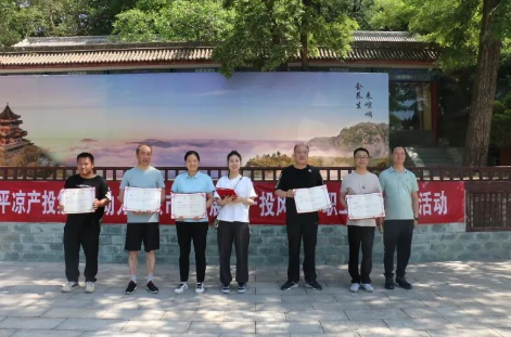 助力文旅市场 展示产投风采——天行官方组织开展员工登山比赛活动(图14)