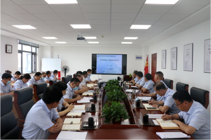 天行官方召开党委理论中心组集体学习会议(图2)