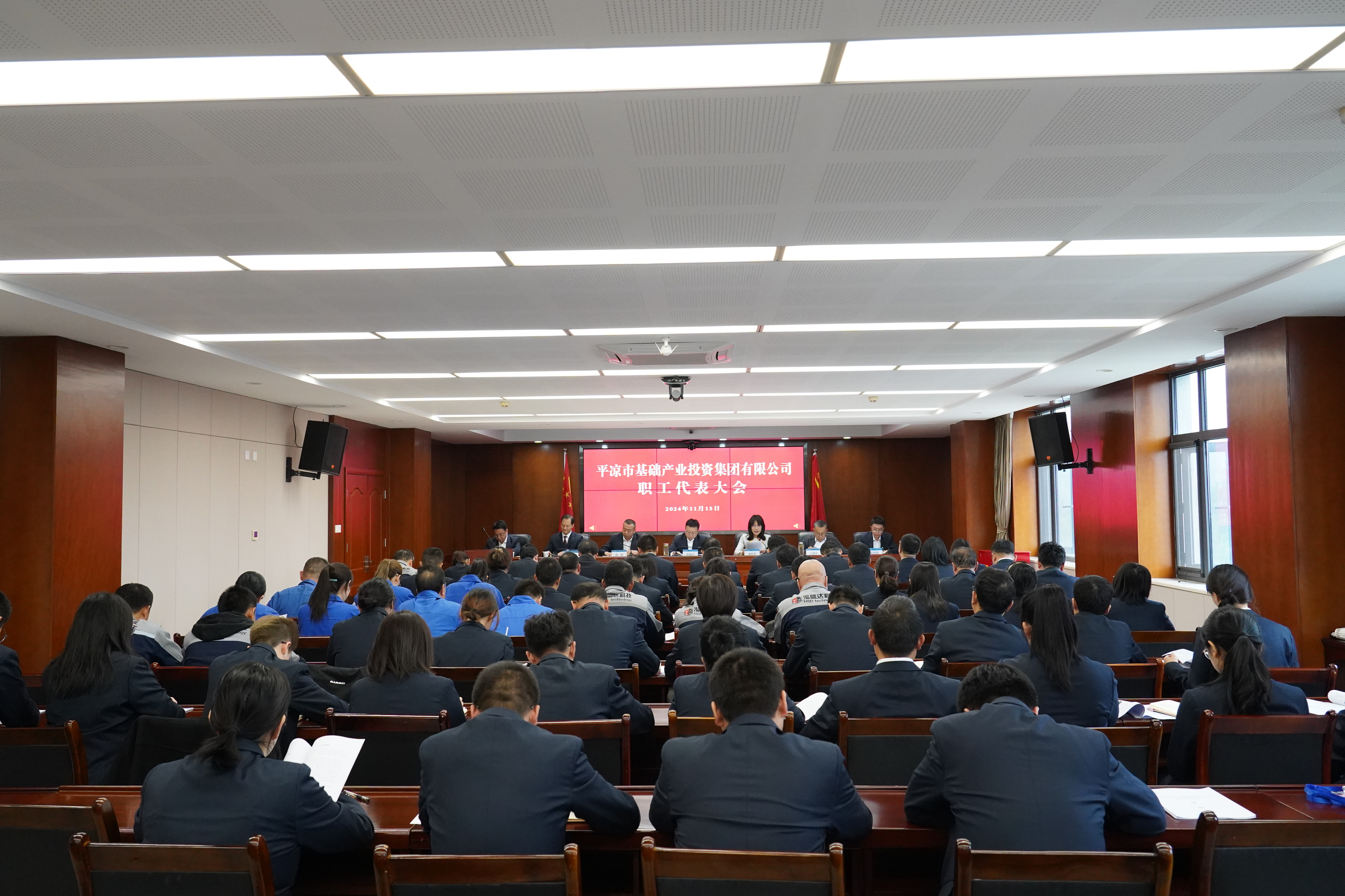 天行官方召开职工代表大会(图3)