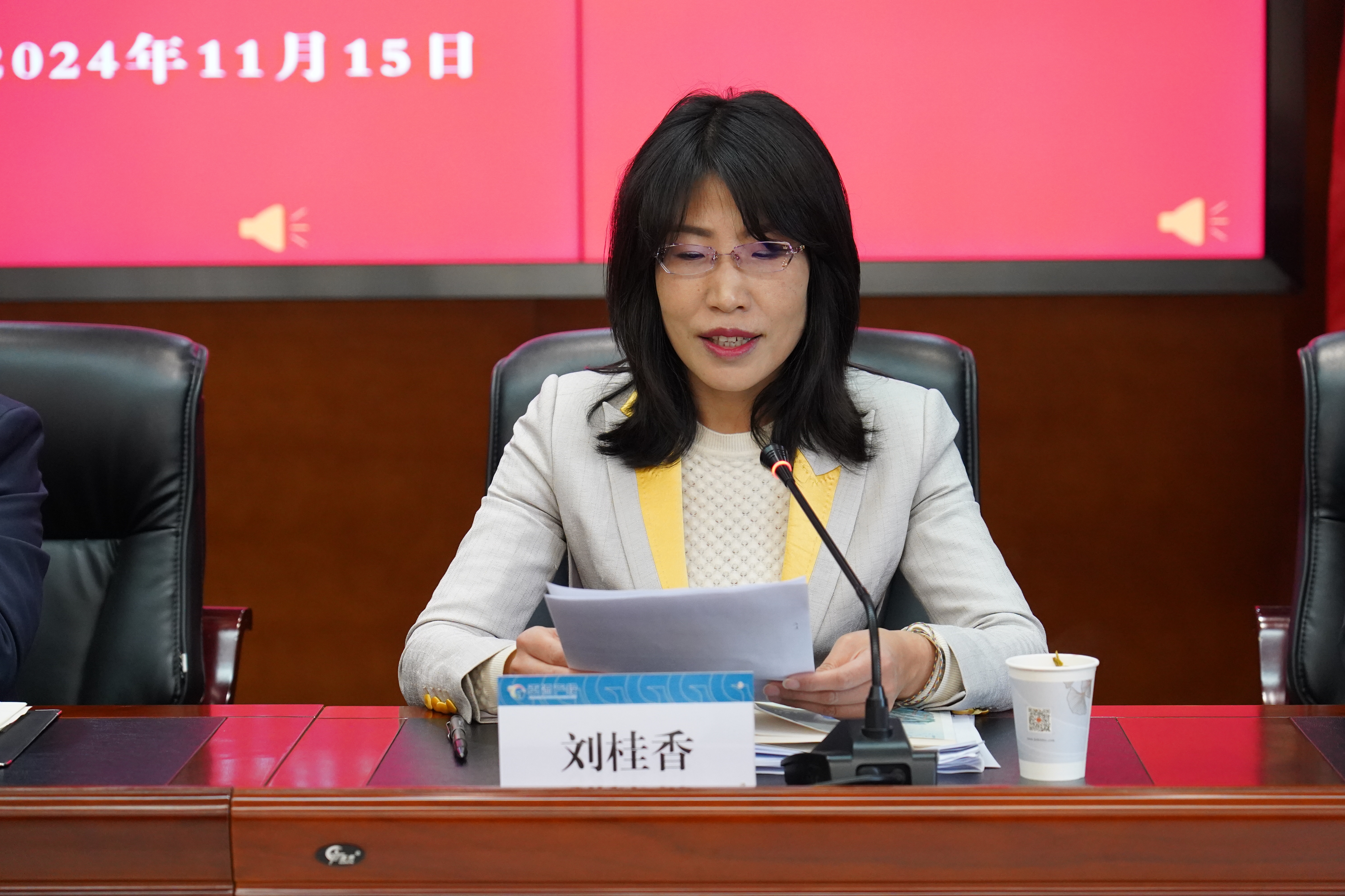 天行官方召开职工代表大会(图2)