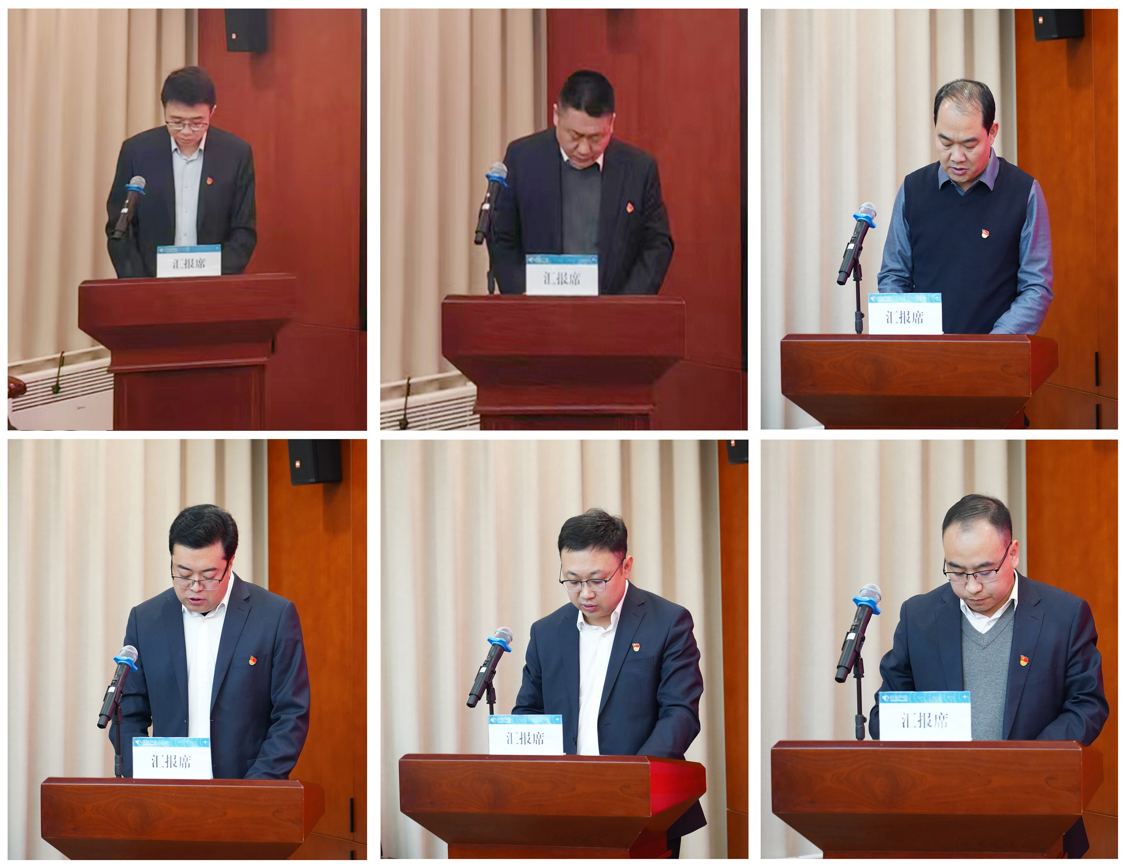 天行官方召开党组织书记抓基层党建工作述职评议考核会议(图1)